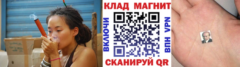 Магазины продажи наркотиков Камышин Alpha PVP  Каннабис 
