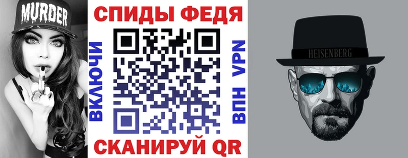 как найти закладки  Камышин  Amphetamine VHQ 