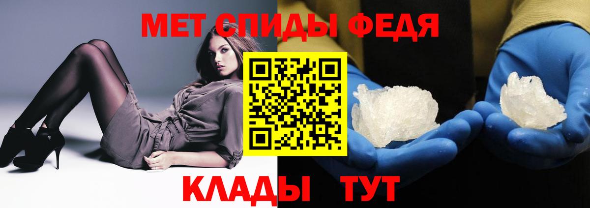 Камышин  Амфетамин Premium  Вход с VPN 