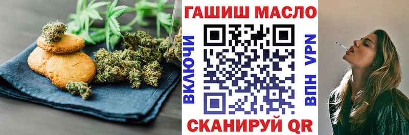 Cannafood марихуана OMG ссылки Камышин
