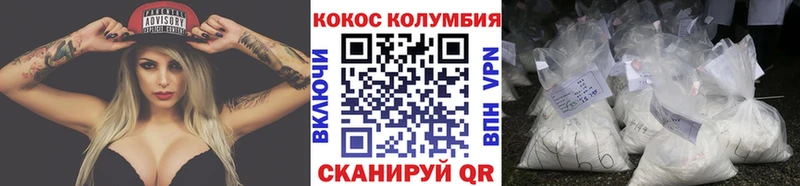 КОКАИН FishScale  наркотики  МЕГА ONION  Камышин 