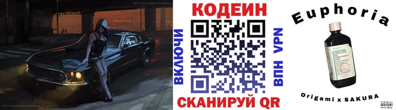 hydra как войти Камышин Кодеин Purple Drank закладка