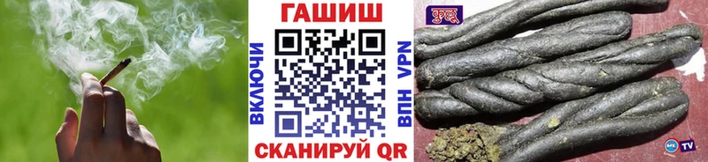 ГАШИШ hashish  Камышин 