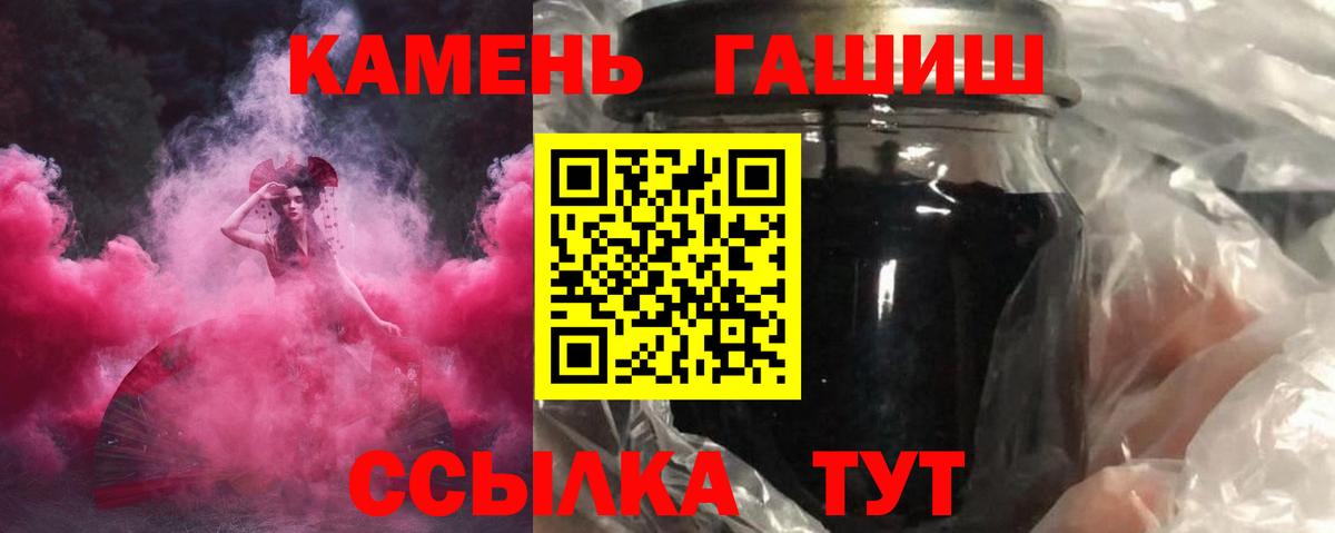 Гашиш  Экстази  МАРИХУАНА  ГАШ  Меф МЯУ МЯУ кристаллы  Конопля  Камышин  Вход с VPN 