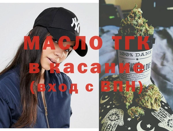 прущие крисы Алексин