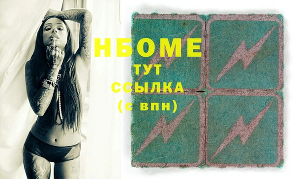 прущие крисы Алексин