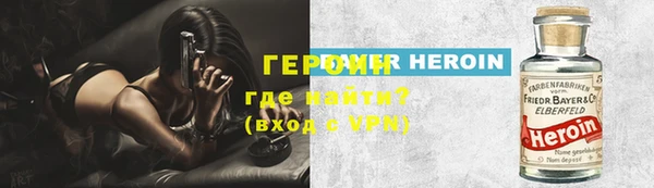 герыч Алзамай