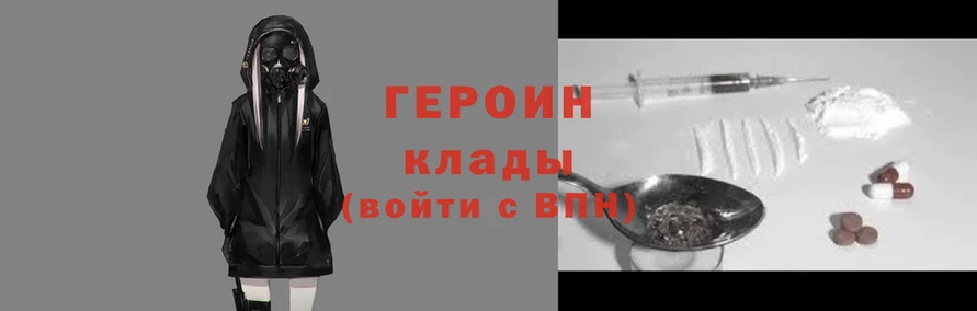 герыч Алзамай