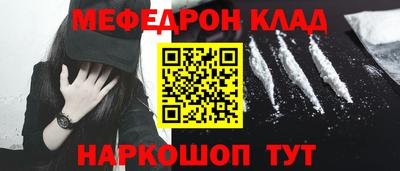 бошки Кунгур