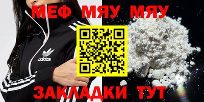 бошки Кунгур