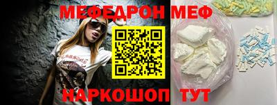 бошки Кунгур