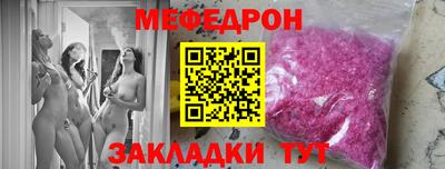 бошки Кунгур
