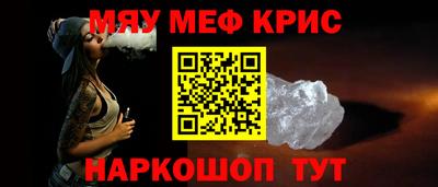 мефедрон мука Кумертау