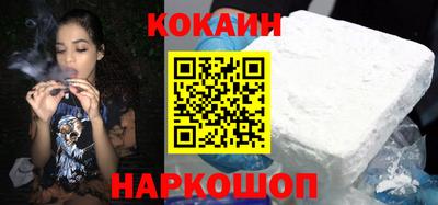 бошки Кунгур