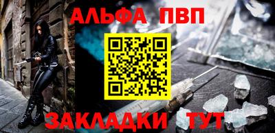 мефедрон мука Кумертау