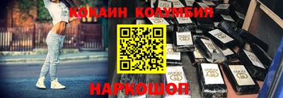 мефедрон мука Кумертау