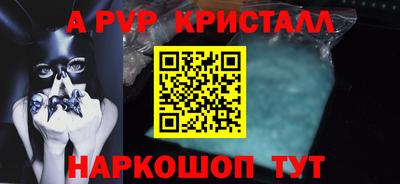 бошки Кунгур