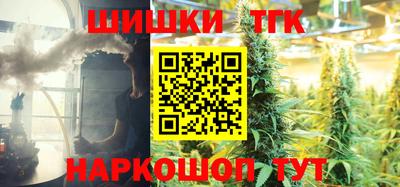 бошки Кунгур