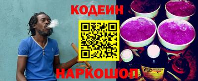 бошки Кунгур