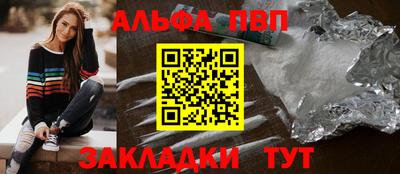 бошки Кунгур