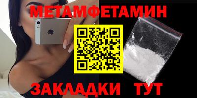 мефедрон мука Кумертау
