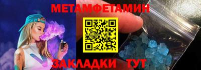 мефедрон мука Кумертау