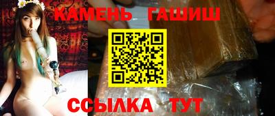 бошки Кунгур