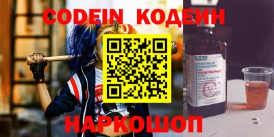 мефедрон мука Кумертау