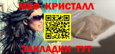мефедрон мука Кумертау