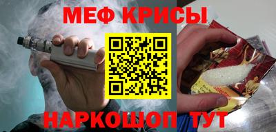 бошки Кунгур