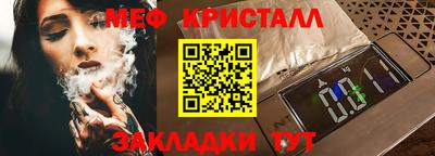 мефедрон мука Кумертау