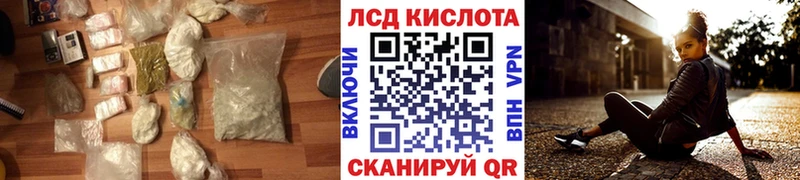 Лсд 25 экстази кислота  MEGA как зайти  Камышин  где можно купить наркотик 