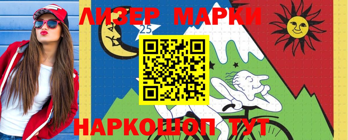 blacksprut маркетплейс  LSD-25 экстази кислота  ЛСД экстази ecstasy  Вход с VPN  Камышин 