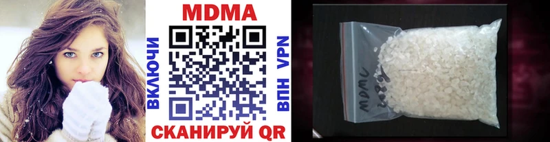 darknet официальный сайт  Камышин  MDMA VHQ 