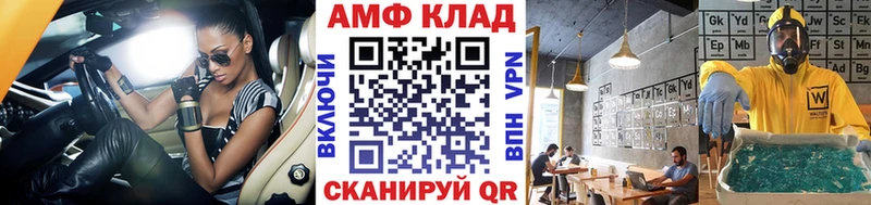 Первитин витя  Камышин 