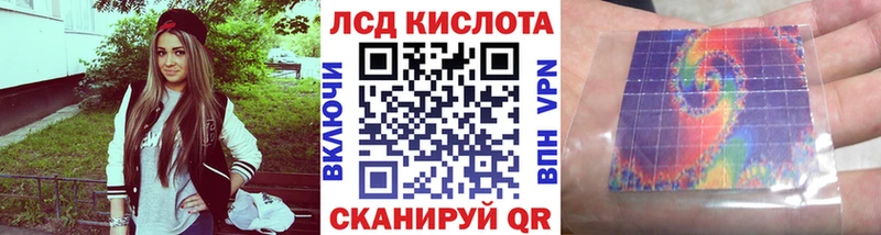 Марки N-bome 1,8мг  Камышин 