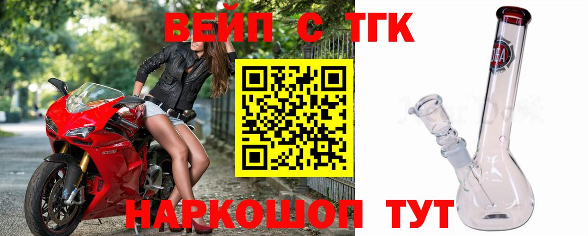 Дистиллят ТГК THC oil  Дистиллят ТГК Wax  Вход с VPN  Камышин 