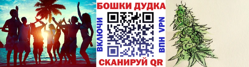 МАРИХУАНА гибрид  Камышин 