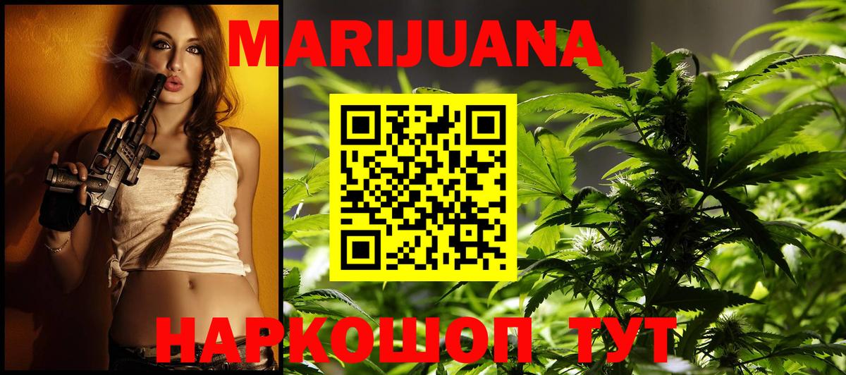 Камышин  Каннабис Ganja  Канабис Ganja  Вход с VPN  МАРИХУАНА Ganja 