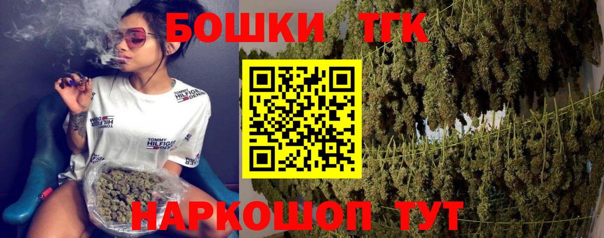 Бошки марихуана гибрид Камышин